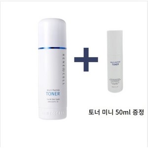 르네셀 멀티 펩타이드 토너 200ml 1개 + 르네셀 멀티 펩타이드 토너 50ml 1개