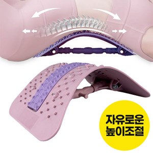 휴남텍 업그레이드형 허리스트레칭 기구 등지압패드 운동기구, 핑크퍼플(실리콘)