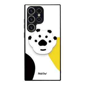 투유모바일 갤럭시 S23울트라 글라스범퍼 + 디자인톡 세트 S918