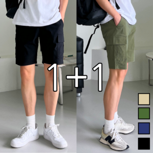 출고 [ 1+1 ] 2장 묶음 사방 스판 밴딩 카고 반바지 (873-2)