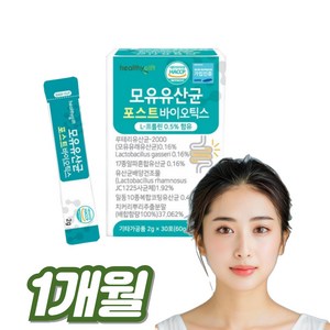 헬씨허그 모유유산균 포스트바이오틱스 30p, 60g, 1개