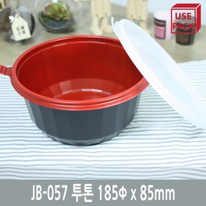 JB-057 투톤 삼계탕 용기 50개 SET, 1개