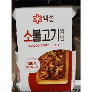 (상온)[백설]소불고기양념840g, 840g, 2개