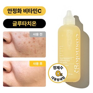 코스놀로지 슈퍼 글루타민C 미백 시카 스킨세럼, 150ml, 1개