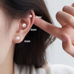 핫몰 담수 진주 피어싱 4mm 6mm 8mm 피어싱 1세트 6개