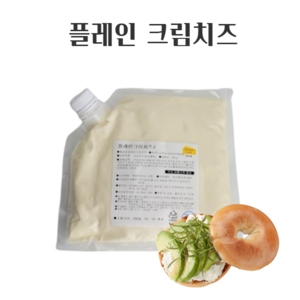 [대용랑 특가세일] 플레인 크림치즈 700g / 카페 빵집 브런치 베이킹 재료, 2개