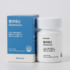 보타닉스 멜라테닌 식물성 멜라토닌 2mg L-테아닌, 2개, 30정