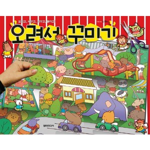 오려서 꾸미기, 담터미디어