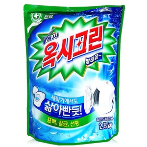 옥시크린 분말형 표백제, 2.5kg, 2개