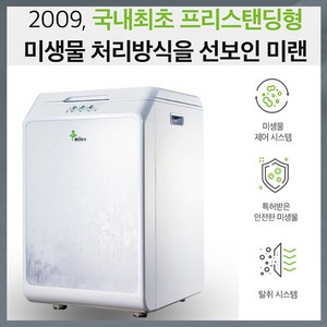 [K마크소멸인증!] 미랜 미생물 음식물처리기 친환경 가정용 저소음 음식물 쓰레기통 소멸기, 미 랜 FD-015M