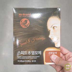 노브랜드 스피드8 염모제 20g 3입, 1개, 진한갈색