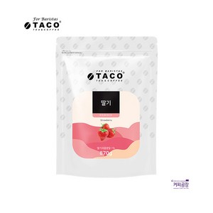 타코 딸기 파우더 라떼분말, 870g, 1개입, 1개