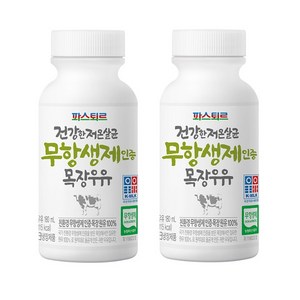 파스퇴르 건강한 저온살균 무항생제인증 목장우유, 180ml, 8개