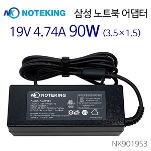 삼성 NT751BBC-K07/C 노트북 어댑터 충전기 19V 3.16A 60W 호환, AD-NK9019S3, 1개