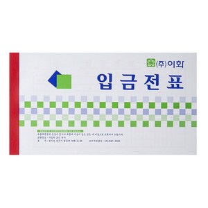 이화 입금전표 서식, 1개입, 20개