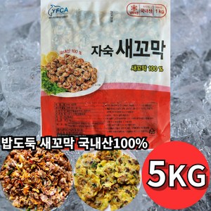 밥도독 깐꼬막 싱싱한 자숙 꼬막살, 5개, 1kg