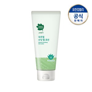 그린핑거 내추럴 수딩 젤 로션, 150ml, 1개