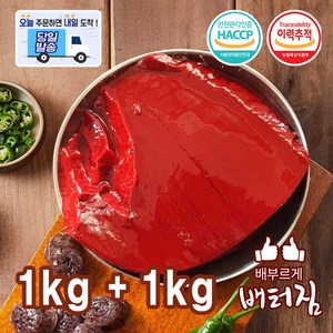 (당일출돼지) 한돈 냉장 돼지선지 순대, 2kg, 1개