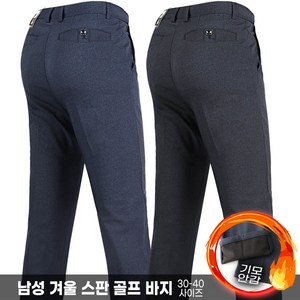 모스트젠틀맨 CBD기모골프스판바지 남성 겨울 밴딩 골프바지 스판바지 스판 데일리룩 방한바지 고급스러운