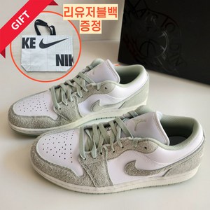 [국내 매장판 A/S가능] 나이키 남성용 에어 조던 1 로우 SE 화이트 스니커즈 범고래 발편한 운동화 리유저블백증정