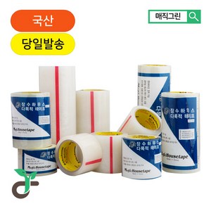 매직그린 장수필름100%사용 하우스 다목적 보수테이프 다용도 방수 opp 텐트 농업 국산, 14cmx20m, 1개