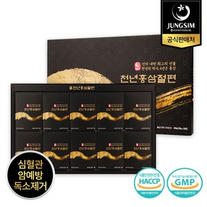 농협 천년홍삼절편 200g, 1개