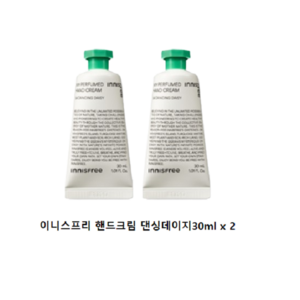 이니스프리 마이 퍼퓸드 핸드크림 04 댄싱 데이지, 30ml, 2개