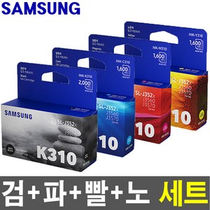 삼성전자 정품잉크 INK-K310 C310 M310 Y310 세트 SL-J3520W SL-J3523W SL-J3525W SL-J3560FW SL-J3570FW, 1개, INK-K310 C310 M310 Y310 세트/정품