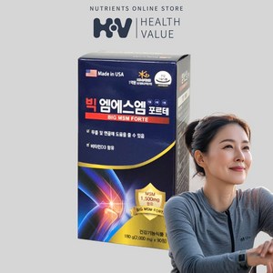 빅 엠에스엠 포르테 보스웰리아 무릎 연골에 도움 MSM 상어연골, 90정, 1개