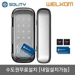 [수도권설치-내일도 가능] 웰콤 WGT330 양문형 카드키4+번호키 강화유리문용 좌우수문인식(키패드자동전환) 상시문열림기능 차임벨기능 생활방수 상기 빌라 현관문 디지털도어락 도어록, -WGT330 양문형 수도권설치(내일도 가능)-월요일, 방문설치