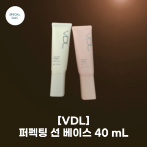 [VDL] 퍼펙팅 선 베이스 40 mL 톤업 워터리 2타입 (SPF50+ / PA+++) 파데 프리 메이크업 화사한 안색 내추럴 페이스, 1개