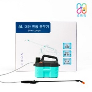 충전식 자동 대한전동분무기 5L 대용량 세차 원예, 1개