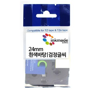 브라더 호환 라벨 테이프 라벨지 PT-P300BT P300BTLB PT-P710BT P710BTWH PT-D200 PT-P900W PT-P700 D600, 24mm_TZe-251(흰색바탕/검정글씨)