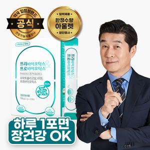 그린스토어 프리바이오틱스&프로바이오틱스 프락토올리고당 아연 프로바이오틱스, 150g, 1개