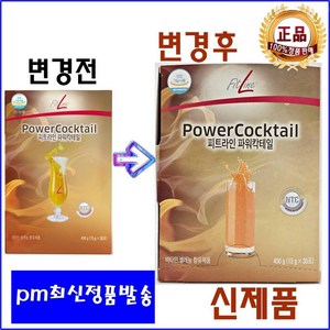 독일pm피엠 피트라인 파워칵테일 아침에 마시는 쥬스, 15g, 30개