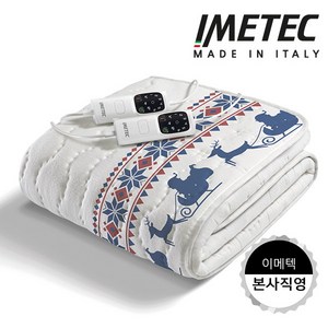 이메텍 프리미엄 스마트 순면 2인용 산타 전기요 IMO-909, 화이트, 137 x 150 cm