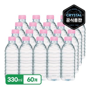 크리스탈 무라벨 생수 330ml 60개