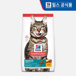 힐스 사이언스 다이어트 고양이 어덜트 7+ 인도어 치킨 1.6kg, 1개