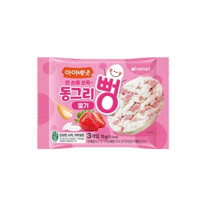 아이배냇 동그리뻥, 1개