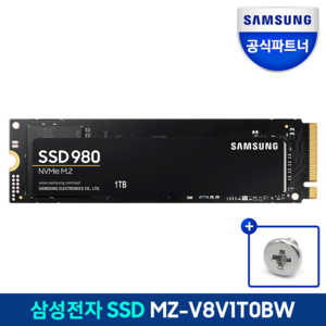 삼성전자 삼성 M.2 NVMe SSD 980 1TB MZ-V8V1T0BW (정품) + 고정볼트, 단일속성