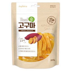 조이펫 리얼 순 고구마 강아지간식 200g, 단품, 1개