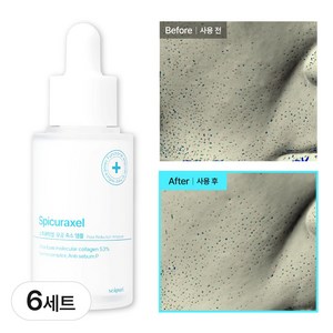 씨퓨리 스피큐락셀 모공앰플, 30ml, 6개