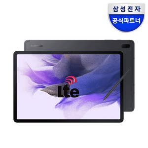 삼성전자 갤럭시탭S7 FE 태블릿PC LTE 64GB, 미스틱 블랙, Wi-Fi+Cellula