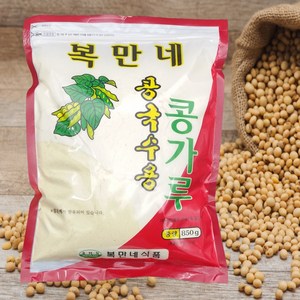 복만네 콩국수용 콩가루, 850g, 20개