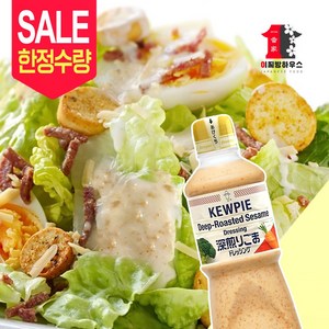 오리지널 큐피 샐러드소스 참깨드레싱 1000ml 참깨소스 1L 일본조미료 샌드위치만들기 모노마트, 1개