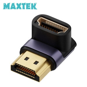 MAXTEK 8K HDMI2.1 하향꺽임 연장 젠더(M/F)/MT408/8K UHD 60Hz 지원/아래쪽 꺽임형/금도금 커넥터/알루미늄 합금, 1개