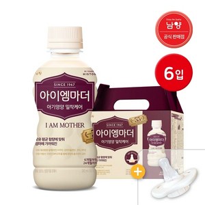 [KT알파쇼핑]남양 아이엠마더 액상분유 2단계 6입 + 니플1개, 아이엠마더 2단계 6입 + 니플1개