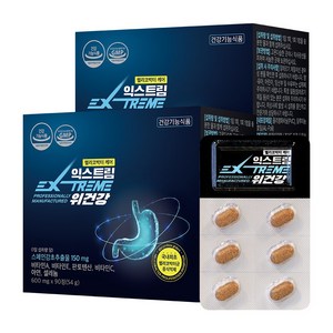 Extreme Stomach Health 600mg, 30 tablets, 6 units