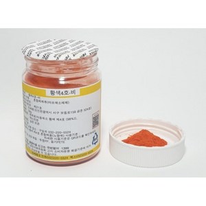 만세테크 황색5호-비 ] 분말(50g) 착색 식용색소원료 식품첨가물 컬러올, 50g, 1개