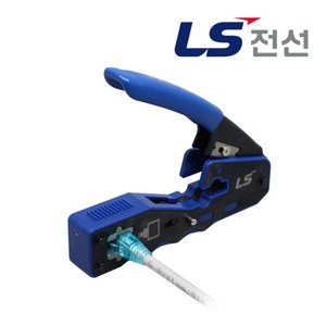 [LS전선] 랜툴 8P Crimp EZ Tool [CAT.6 RJ45 EZ 전용툴], 1개